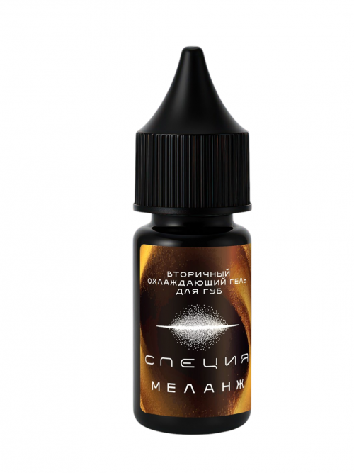 Secondary cooling gel for lips and eyebrows #613 “Melange” 10 ml